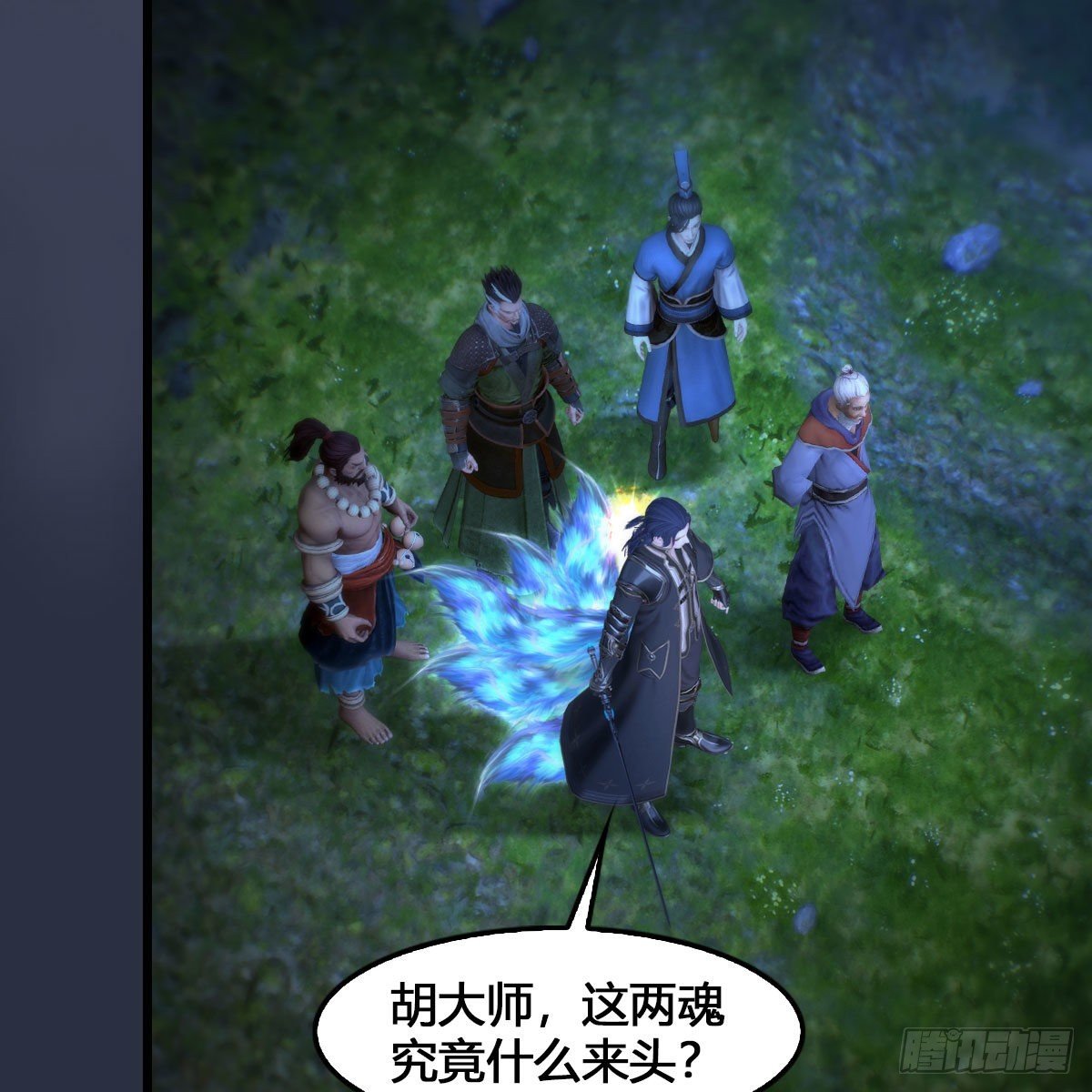 第527话：凤翔危险11