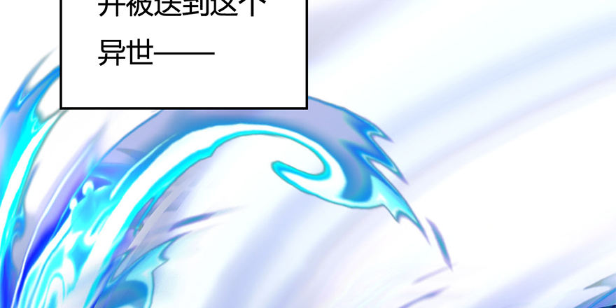 002.穿越九荒44