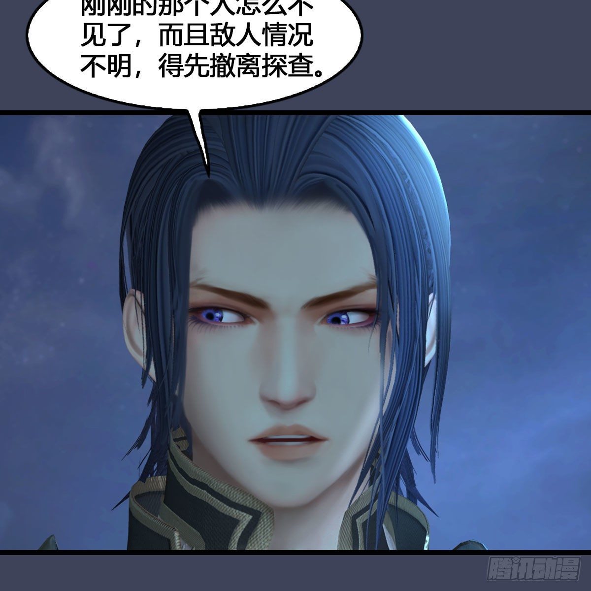 第546话：鲛人44