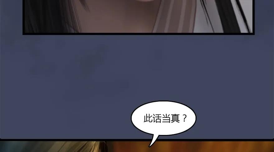 137 双修（下）74