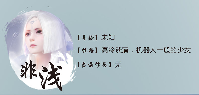 番外·堕玄师设定小课堂3