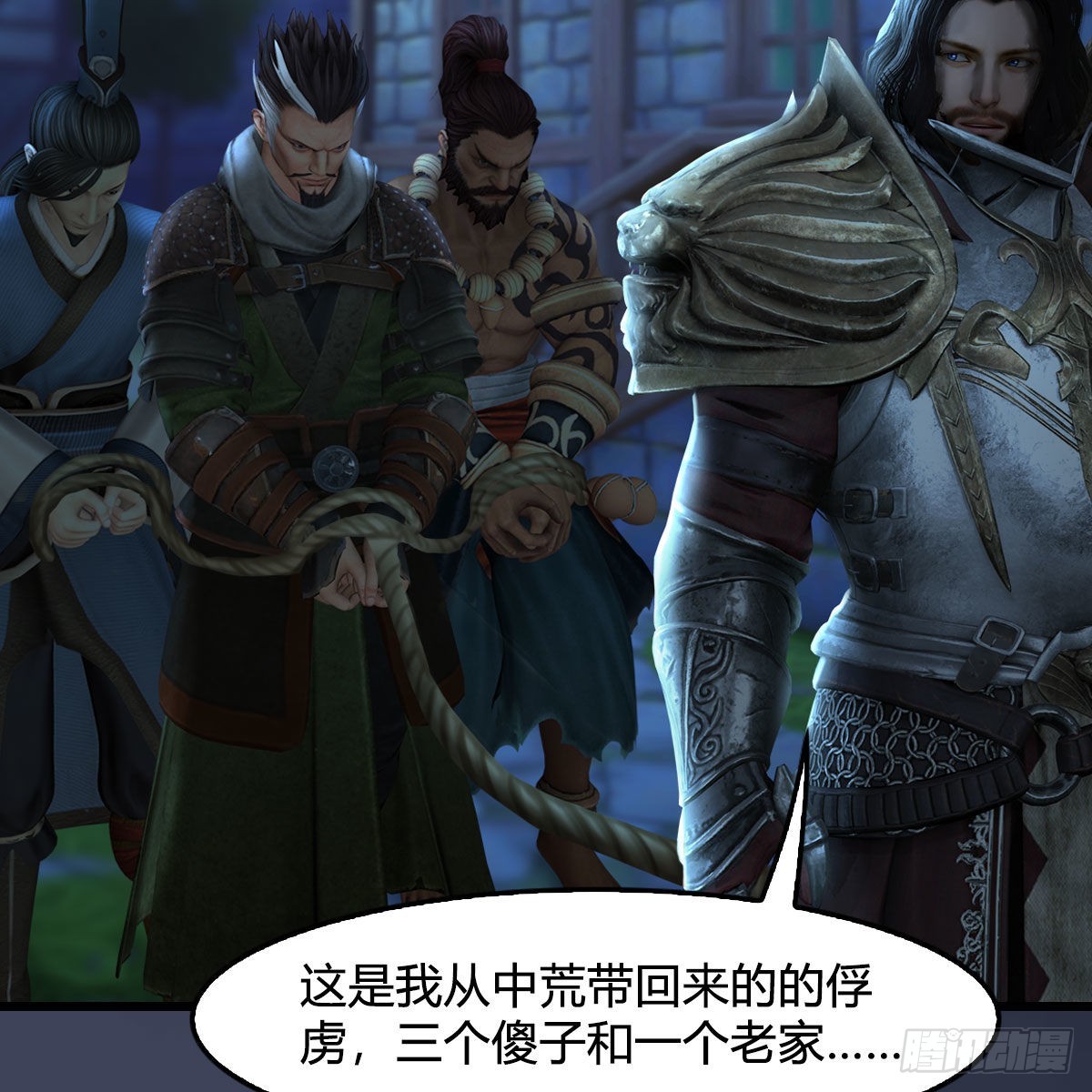 第651话：三生石被夺44