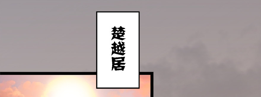 008.刺杀86