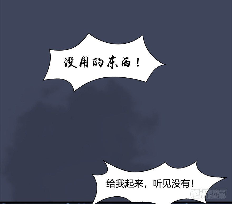 031.涅盘‘重生’60