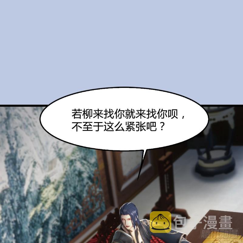第296话：大叔，我超喜欢你1