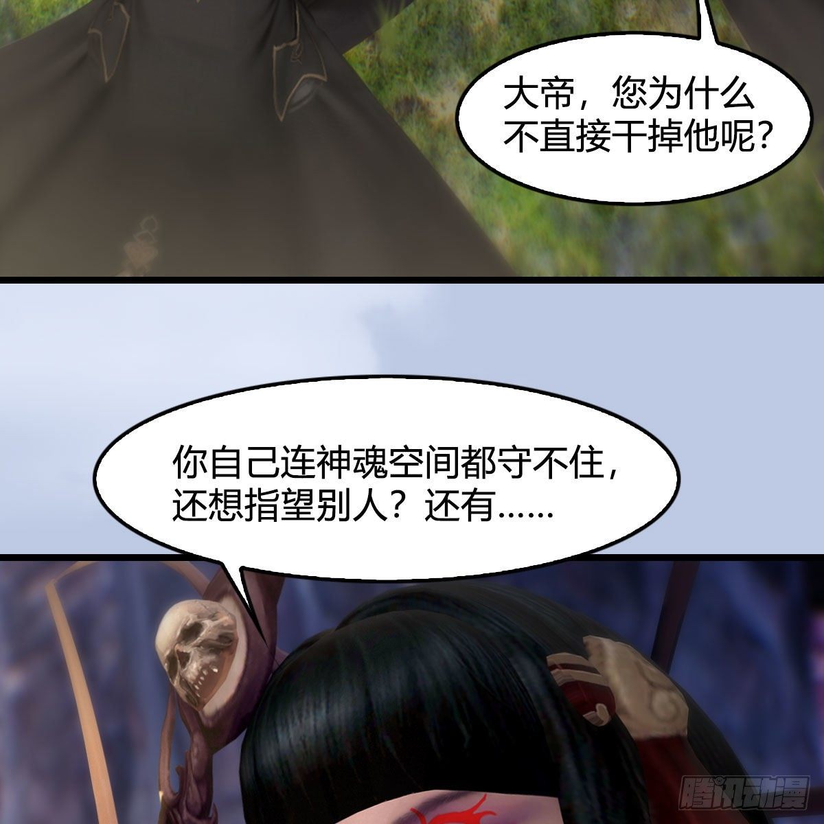 第518话：西泽尔即将被抹杀？37