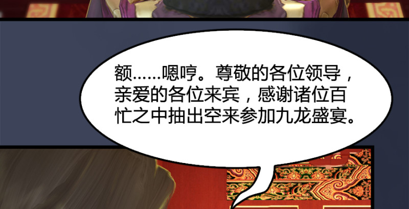 第203话：我只需要服从39