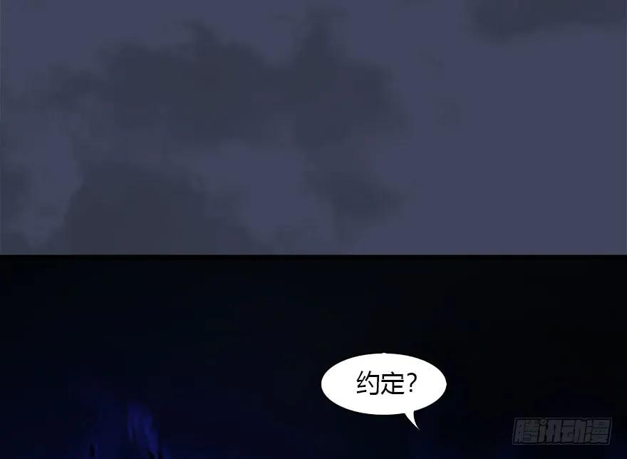 086 你威胁我？53