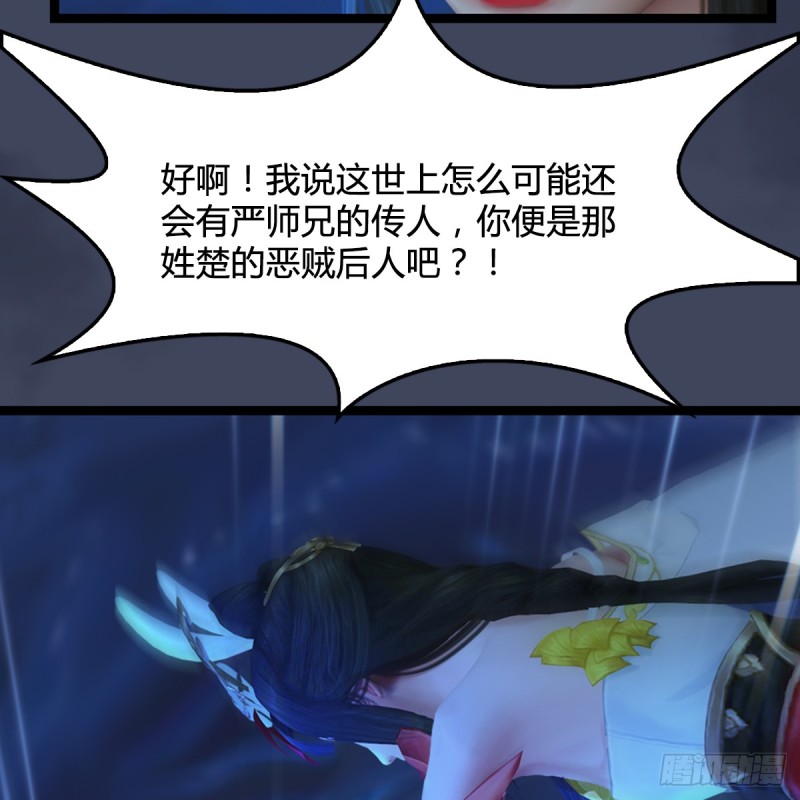 第251话：天下棋局18