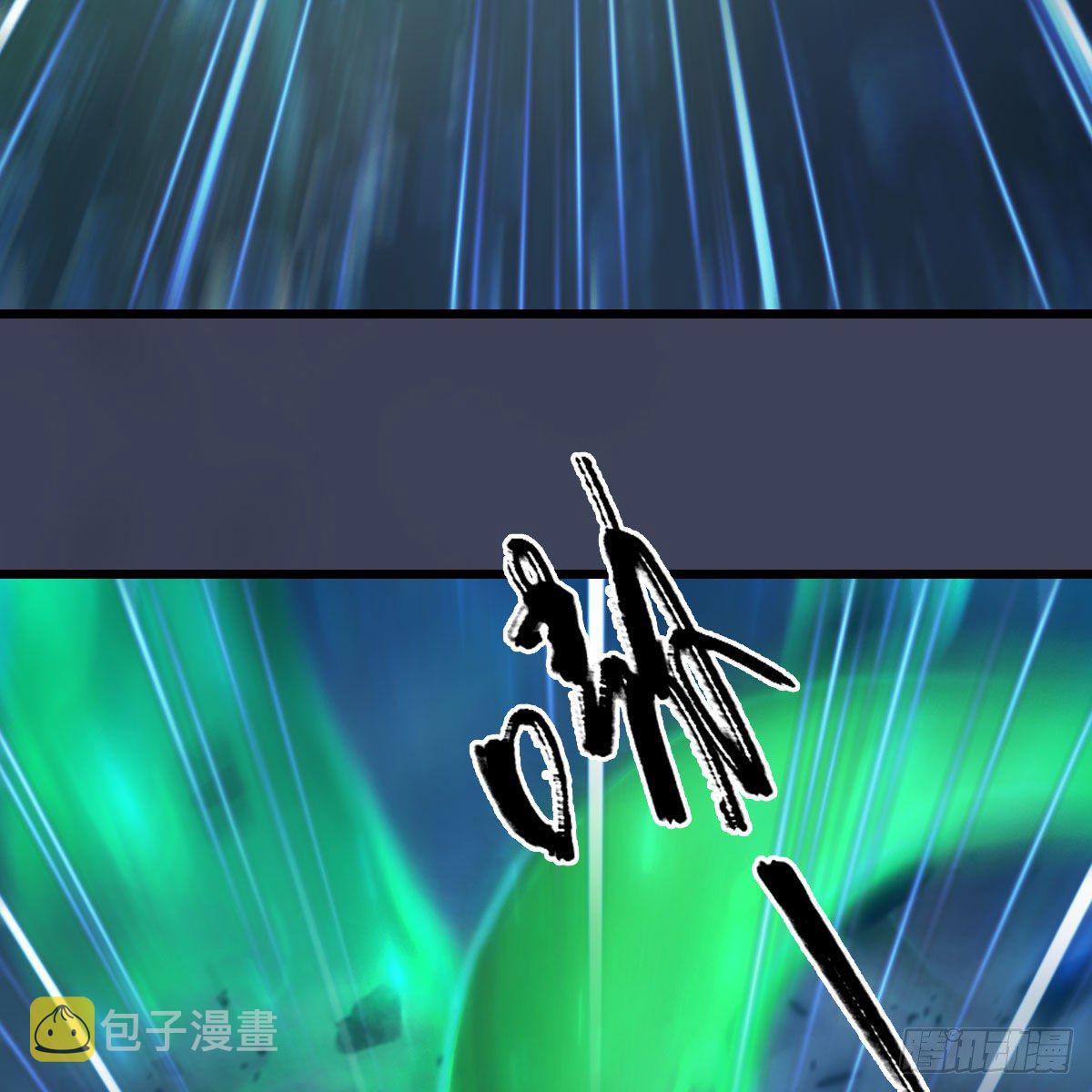 第556话：屍鲲12