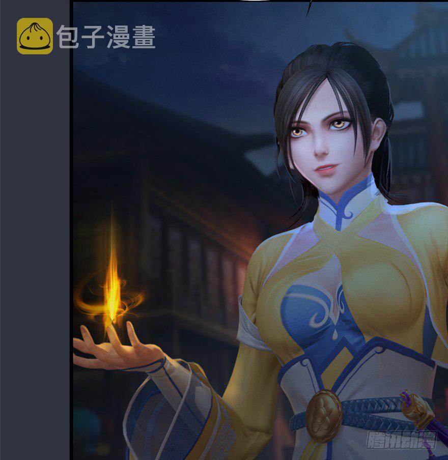 032 追魂血印42