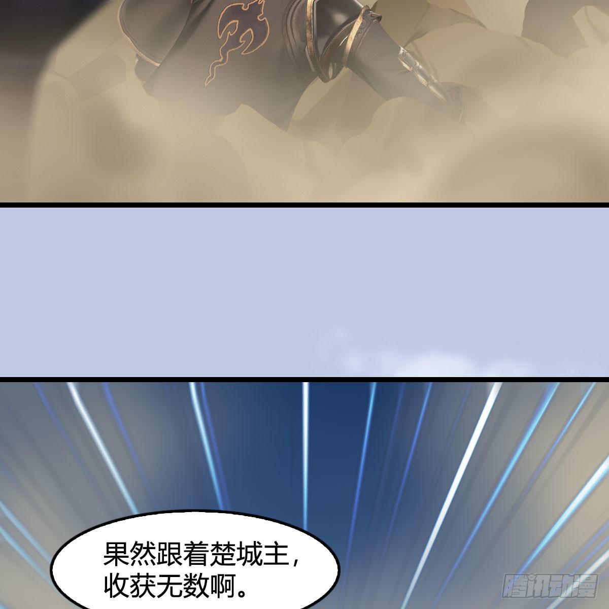 第560话：又一座黄泉遗蹟74