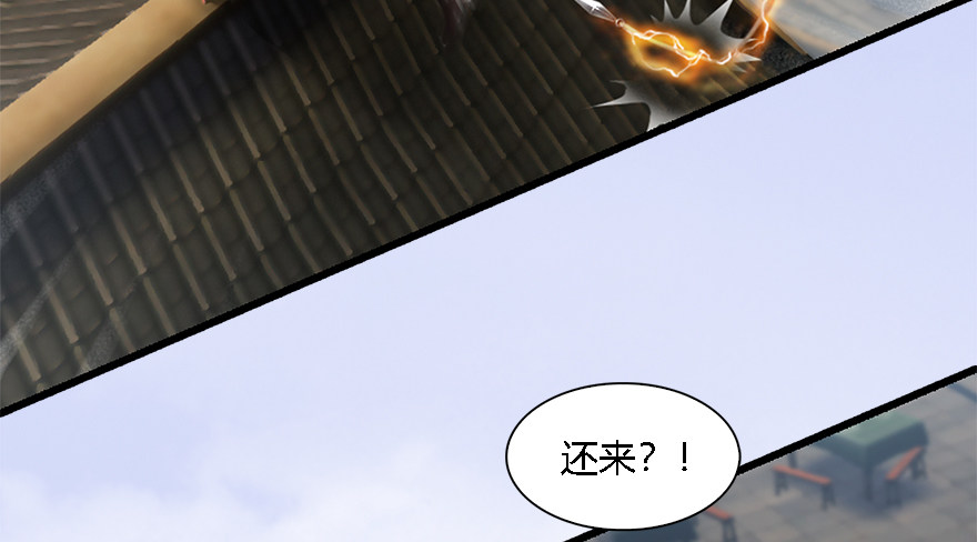 009.楚越VS沈燃42