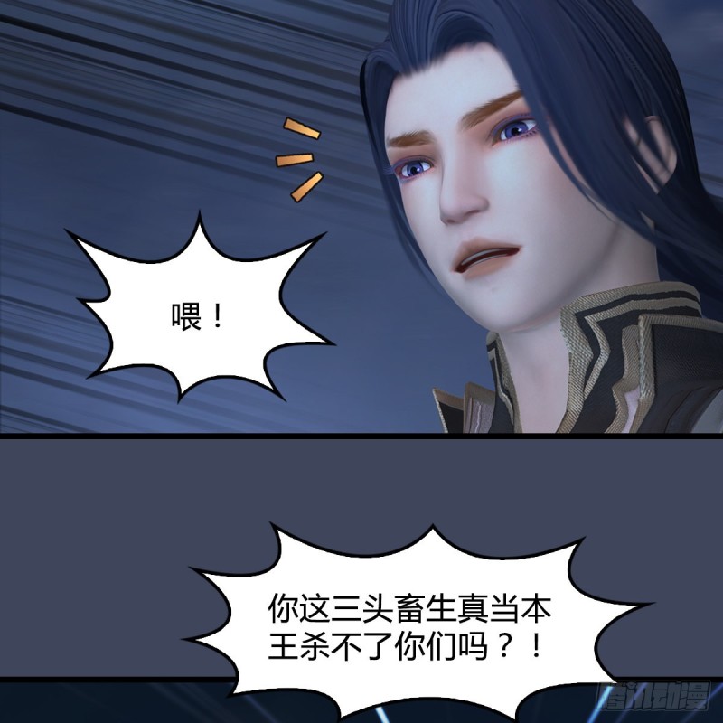 第400话：万兽攻城51