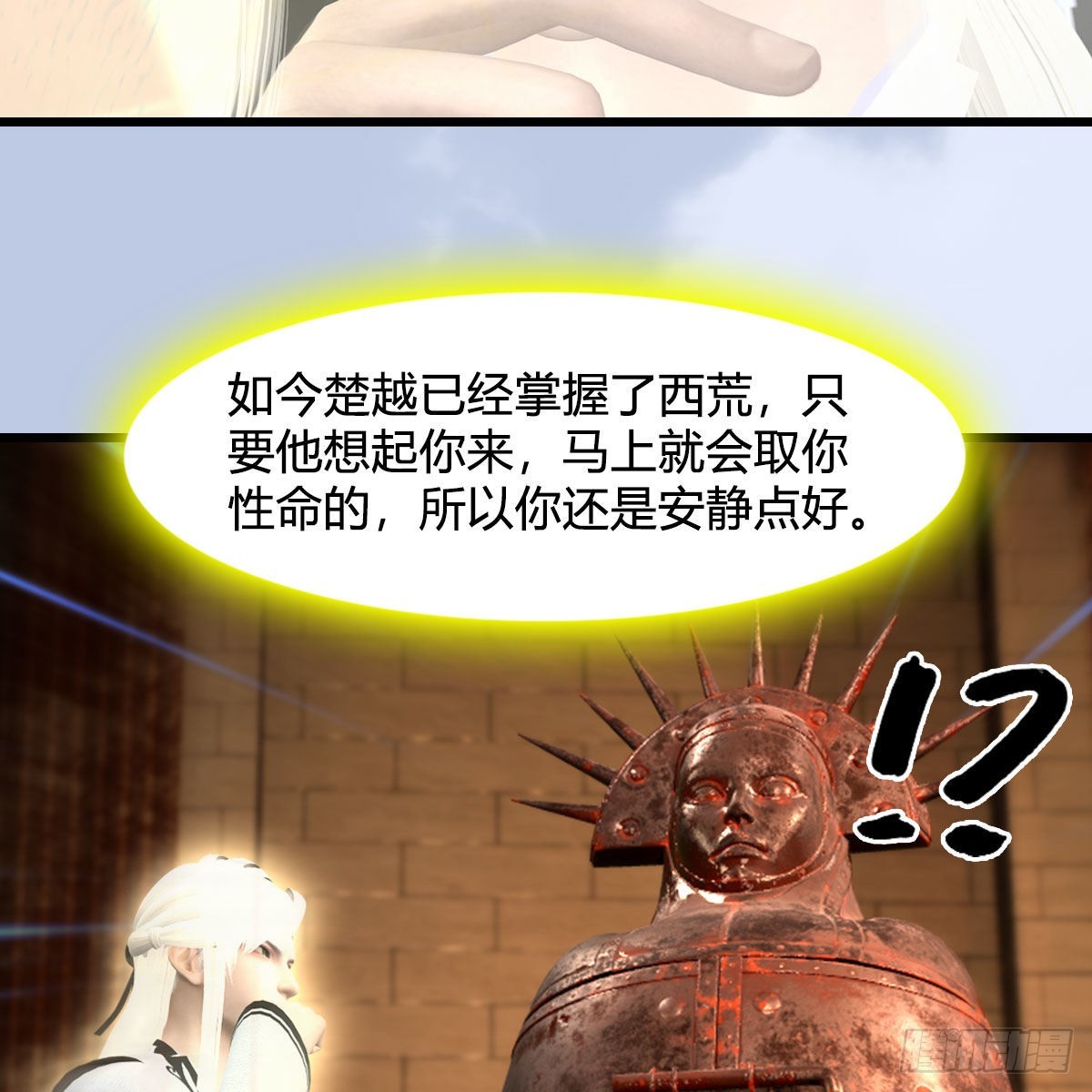 第663话：生命的意义69