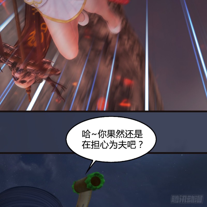 第369话：原来是鬼族36