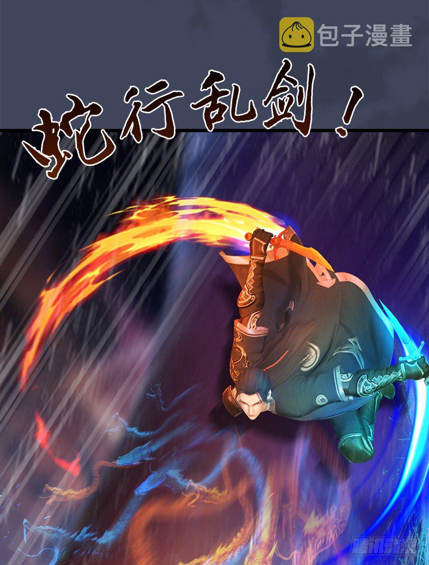047 遭遇海玄兽31