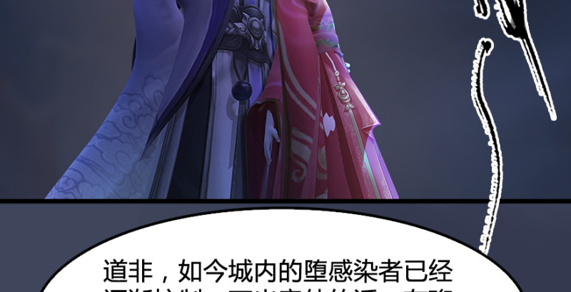 第235话：林景期VS任自在62