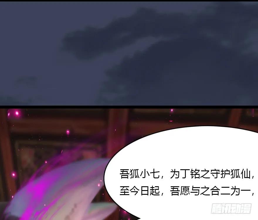 136 双修（上）70