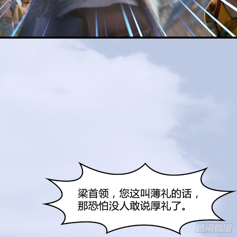 第263话：快活岛46