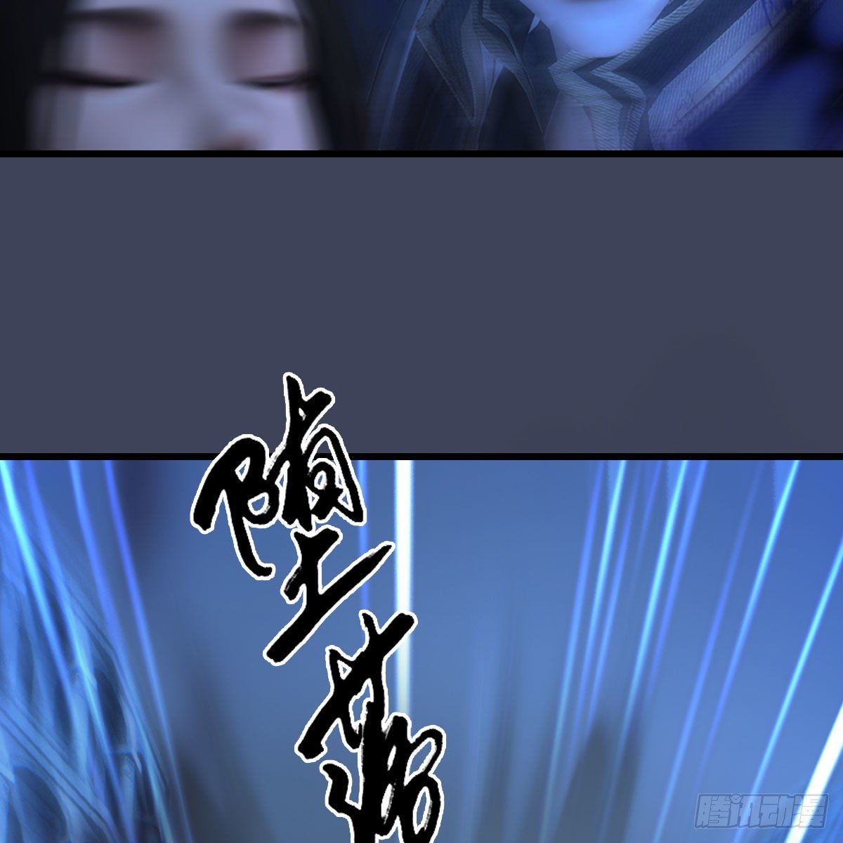 第481话：沐儿之死6