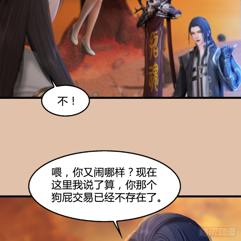 第254话：我想要变强44