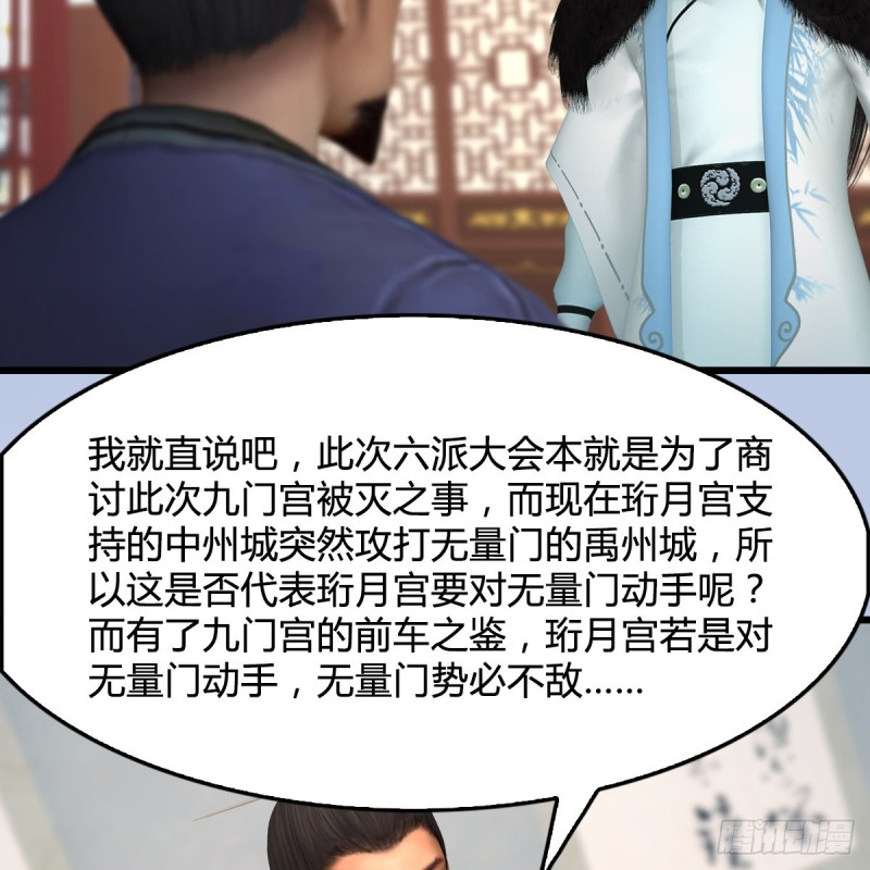 第415话：一吻定情26