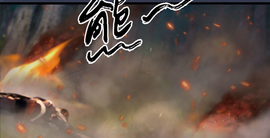 第233话：酒公子VS转轮王115