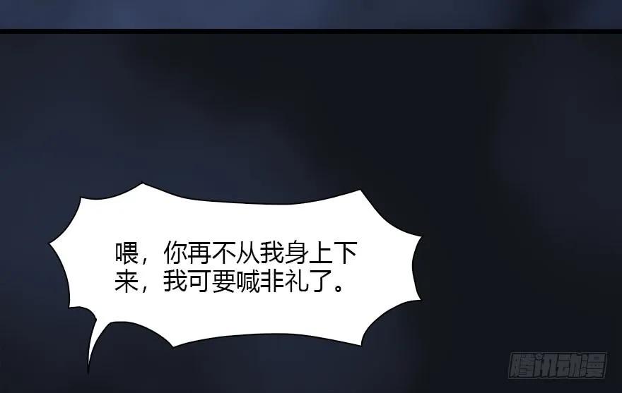 103 神秘传承6