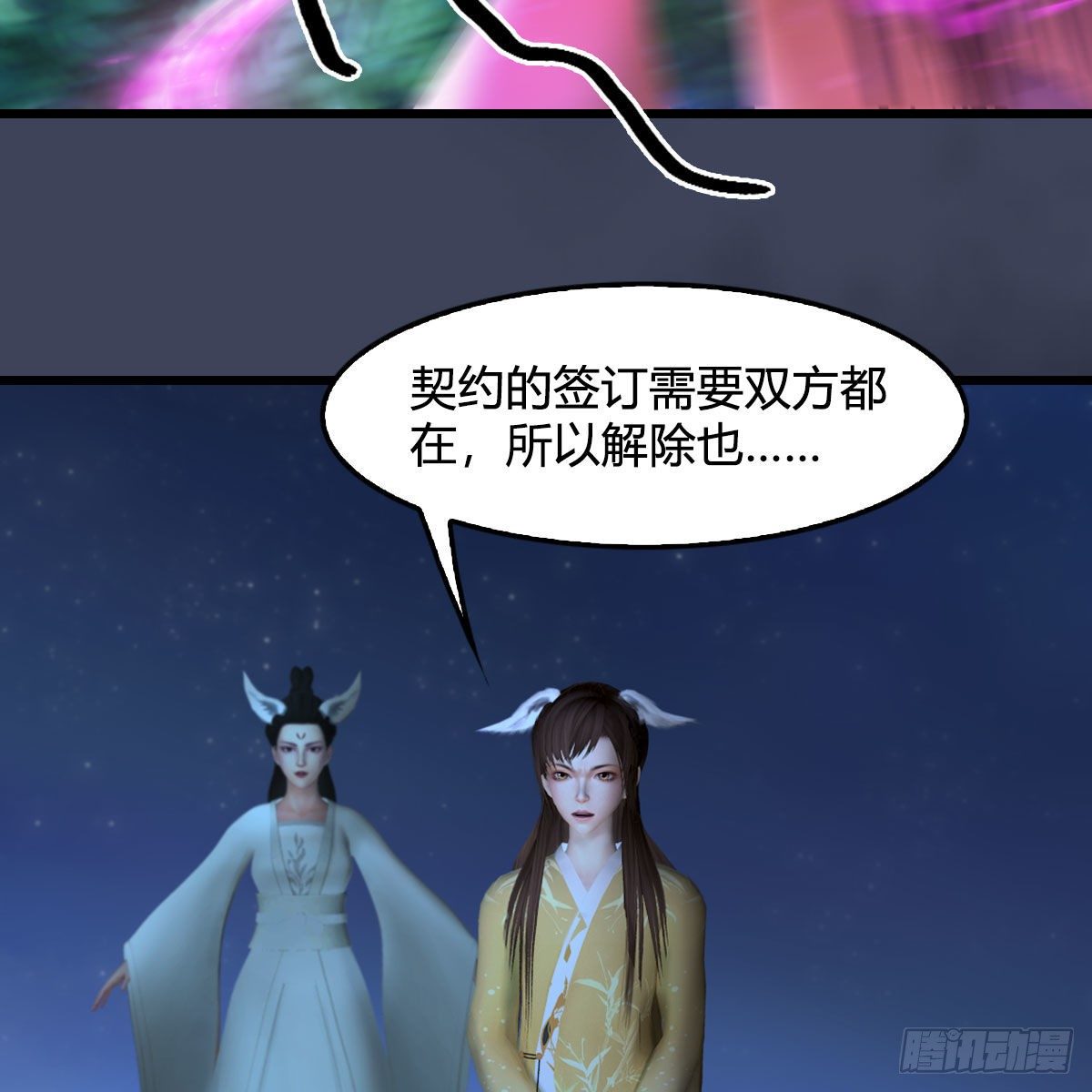 第522话：上阳封印24