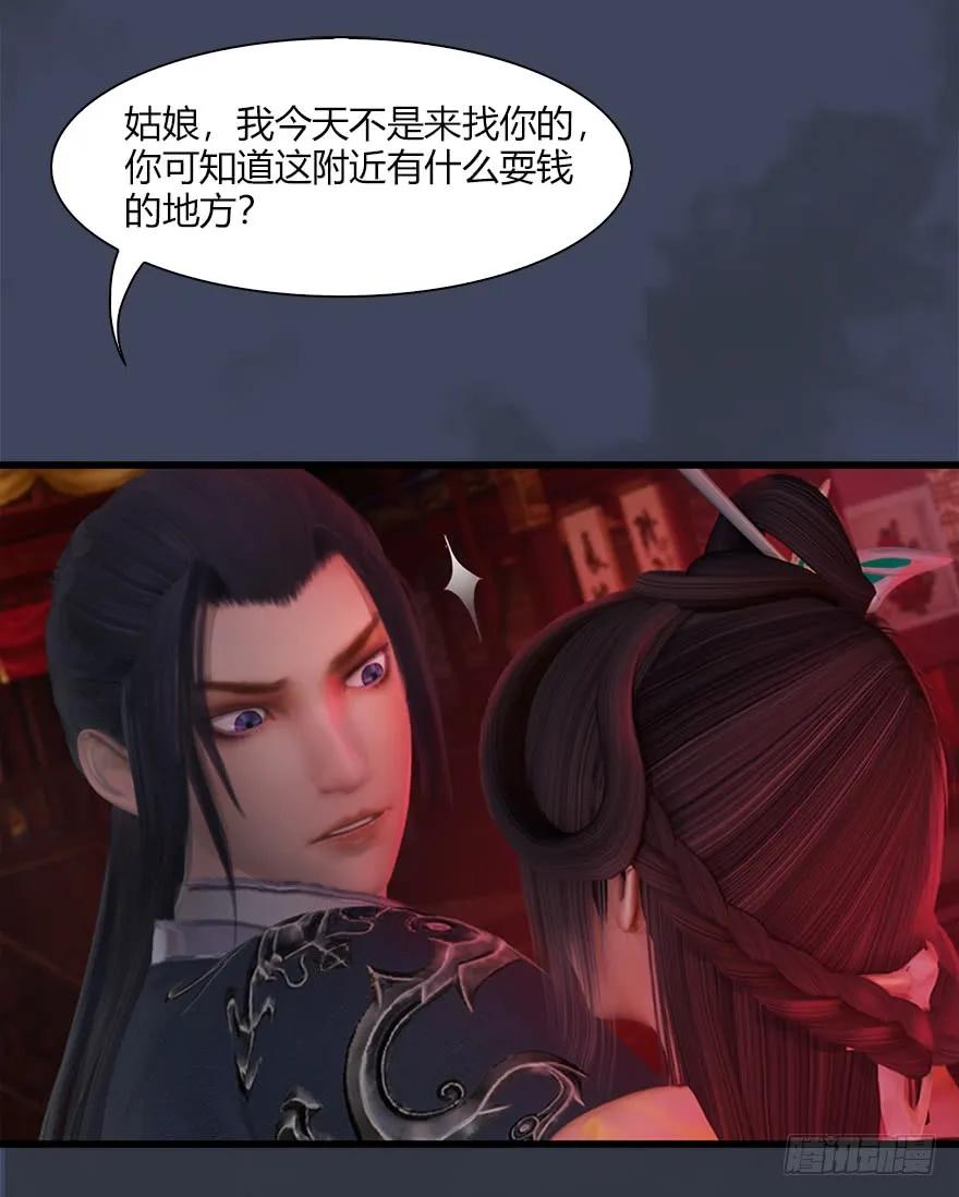 058 面具人9