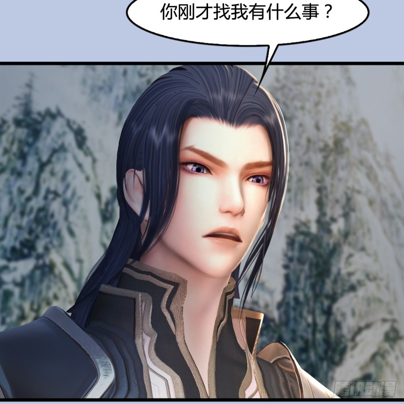 第296话：大叔，我超喜欢你21