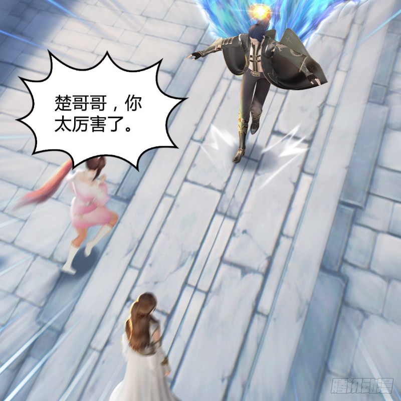 第435话：楚越VS宁无双-上32
