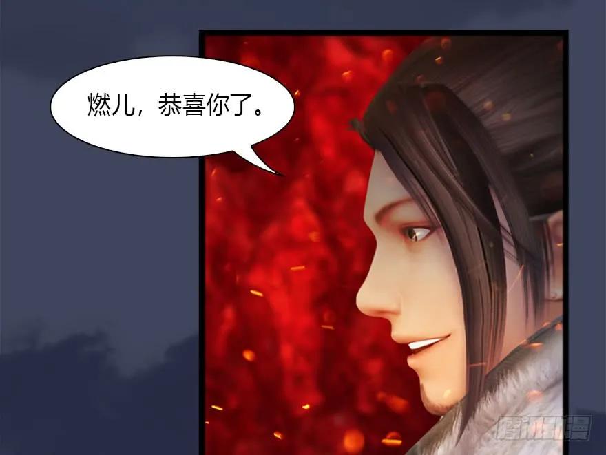 110 归元诀55