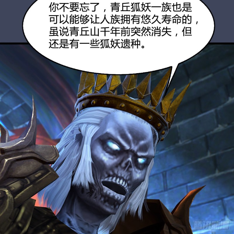第400话：万兽攻城23