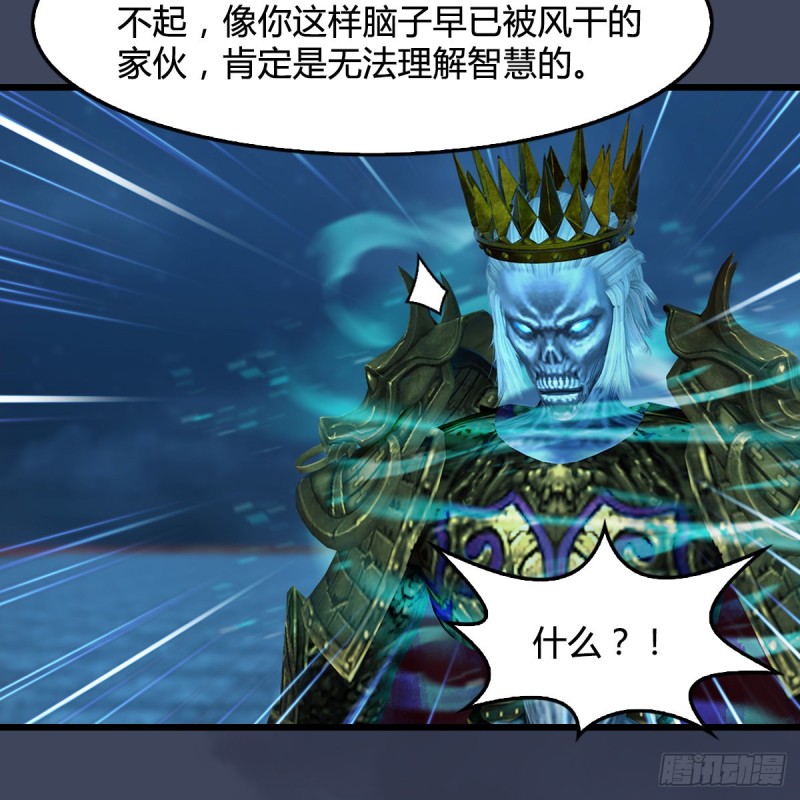 第385话：又见黄泉始祖27