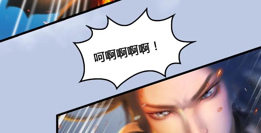 第167话 双龙劫煞阵52
