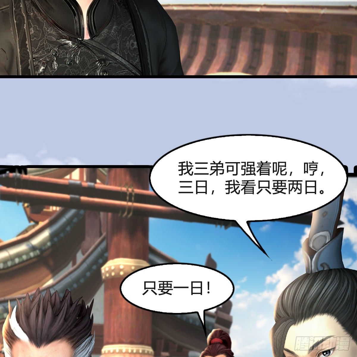 第550话：被擒17
