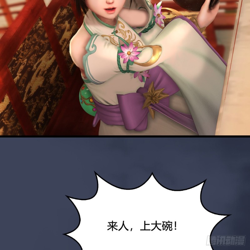 第317话：闭小月醉酒23