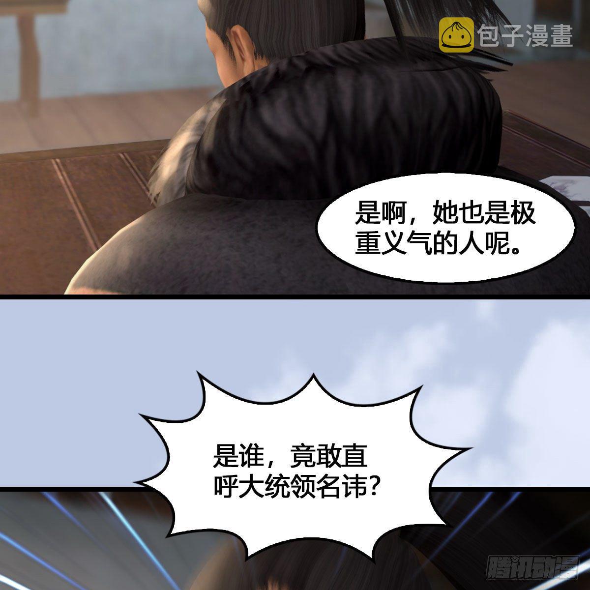 第520话：新手村打脸小日常17