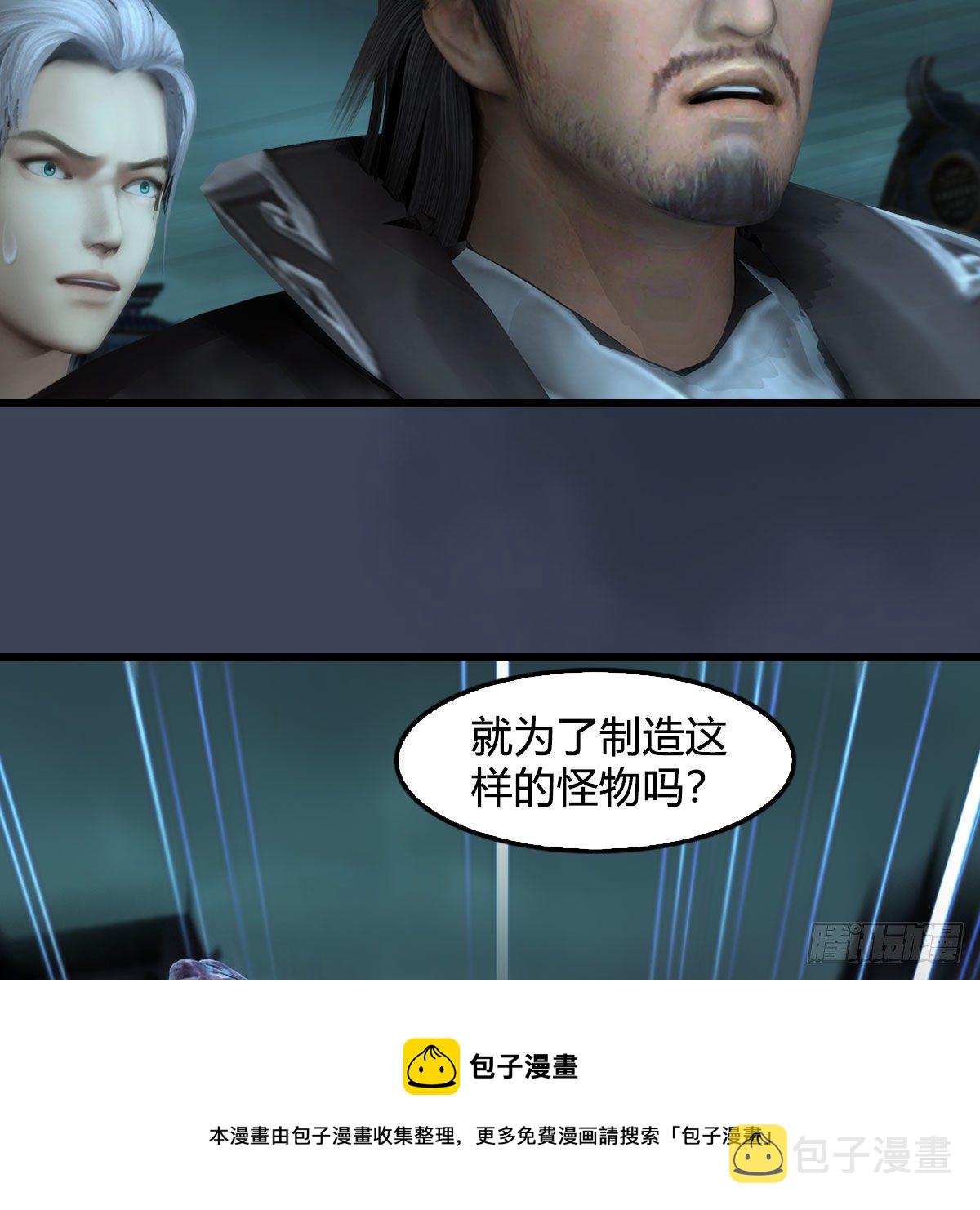 第610话：林家父子60