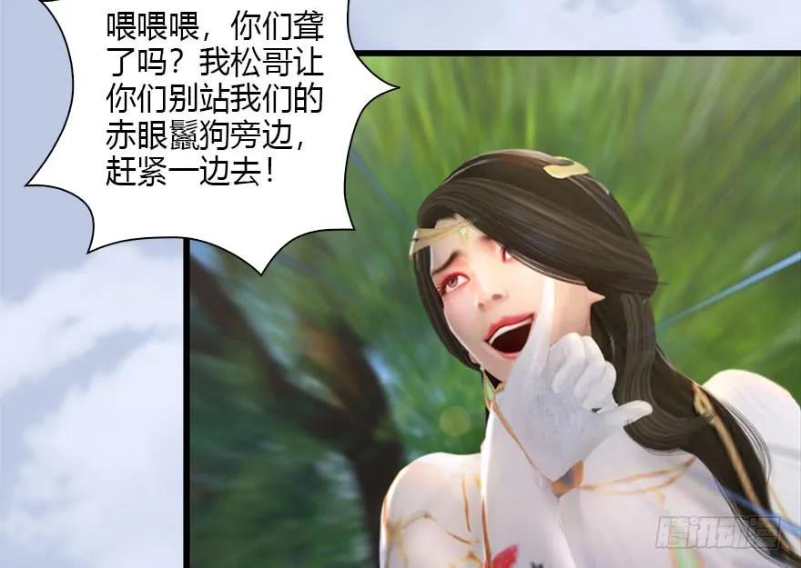 092 岁寒三友31