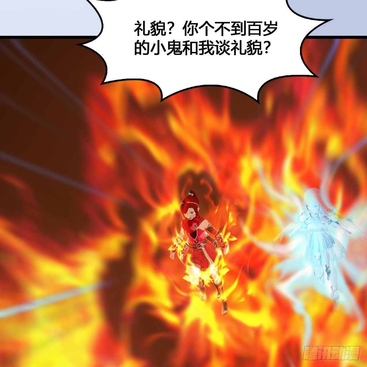 第536话：焚灭、霜寂6