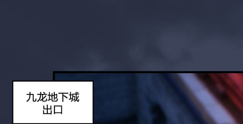 第219话：离开地下城78