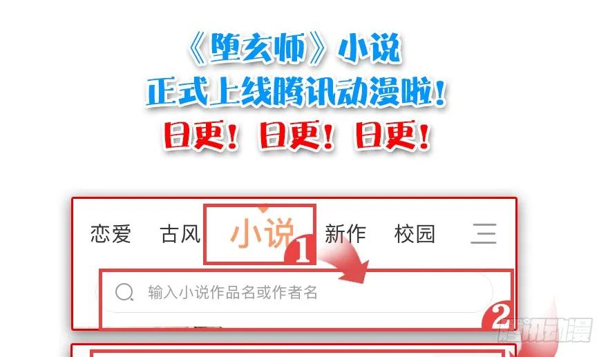 114 遗蹟崩塌97