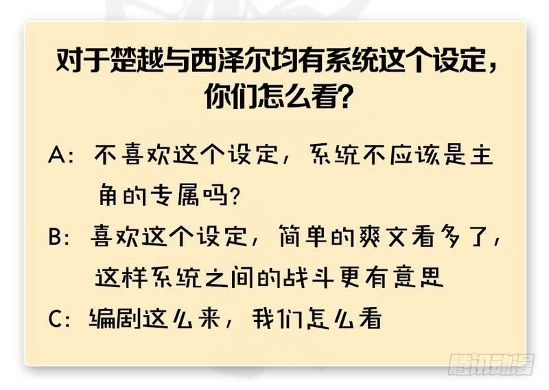 第202话：变身任若婵119
