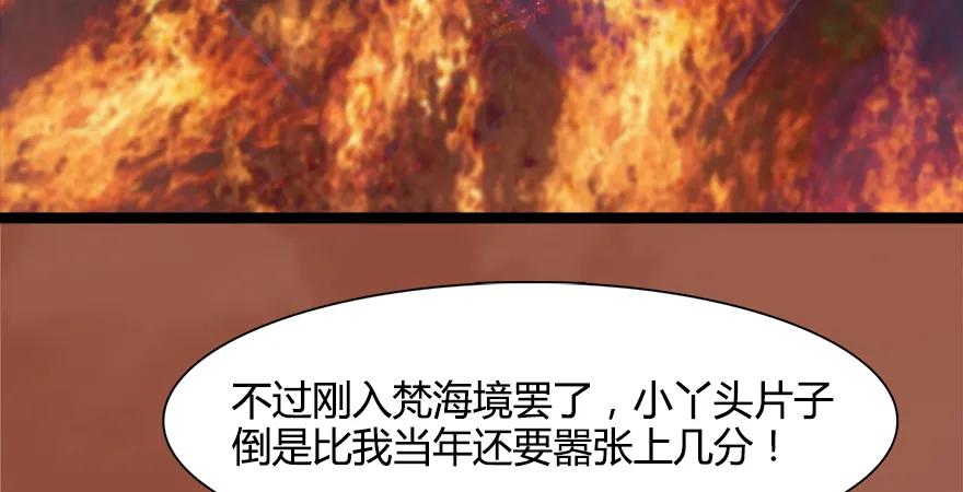 157 云宗大战（下）6