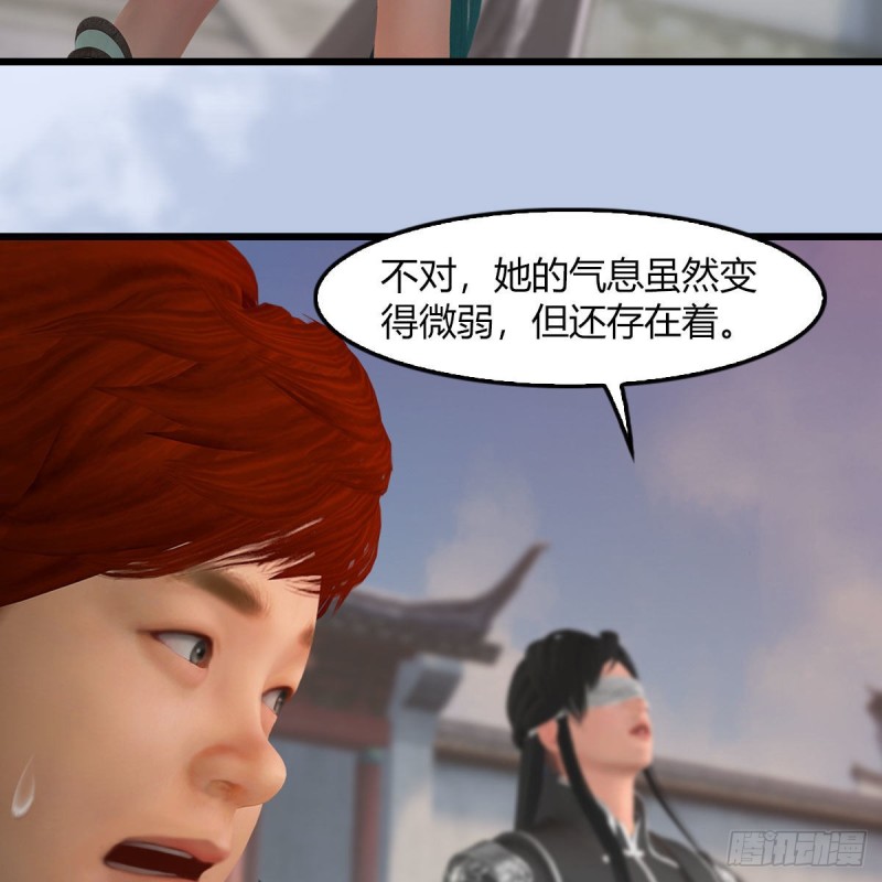 第458话：白堇突破18