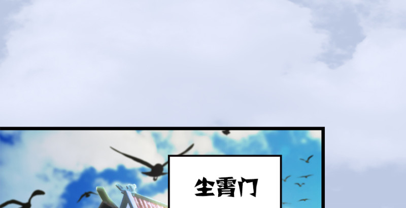 第183话：白泽的计划85