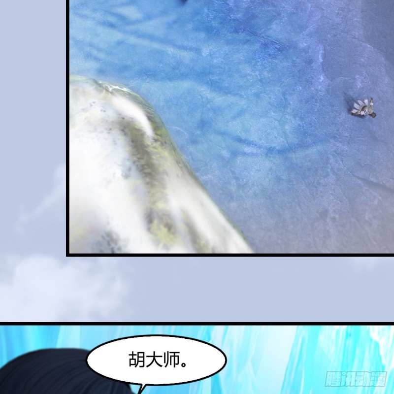 第360话：冬至雪失踪了14